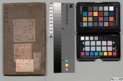 00956 豆棚间话 0123214404 1.jpg