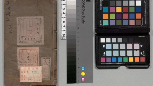 00956 豆棚间话 0123214404 1.jpg