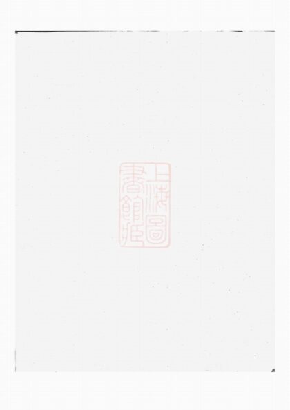 00956 劉氏族譜 Version 1 1207204153 1.jpg