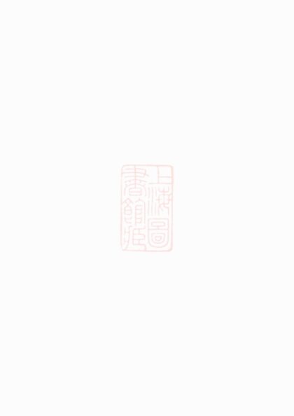 00957 劉氏族譜 Version 10 Part 1 1207204154 1.jpg