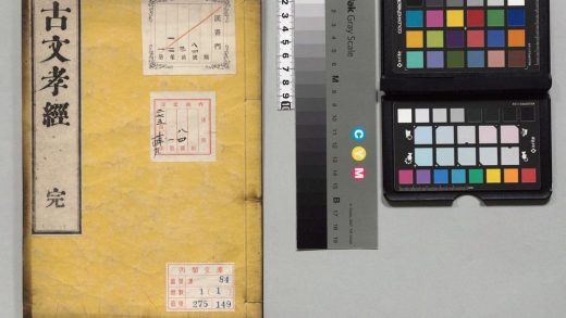 00968 孝经 0124033158 1.jpg