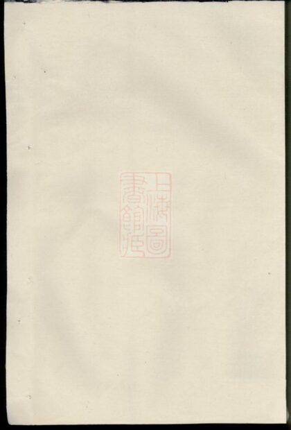 00968 劉氏族譜 Version 13 1207204205 1.jpg