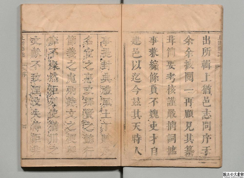 -上犹县志__