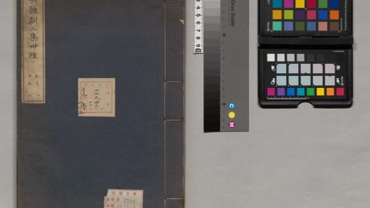 00973 盛明杂剧 0123214554 1.jpg