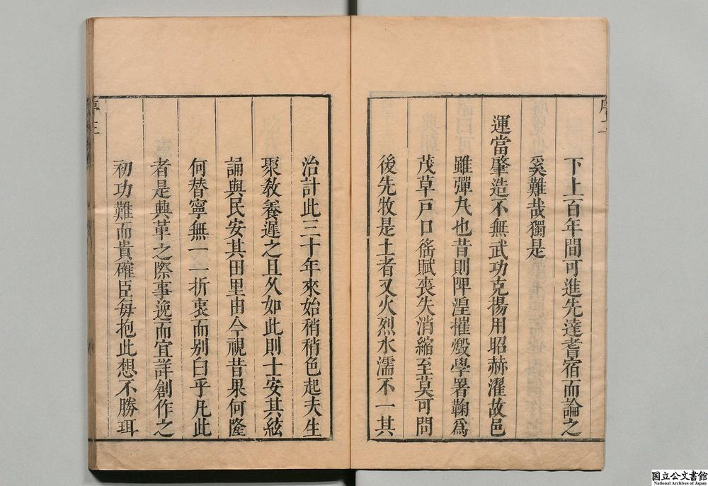 -富阳县志__