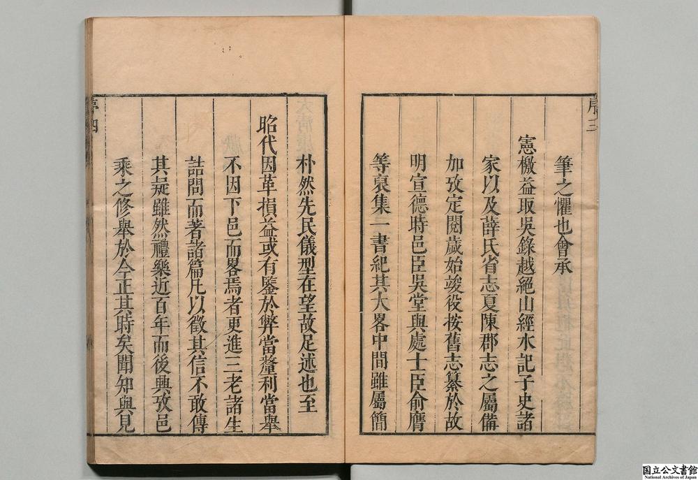 -富阳县志__