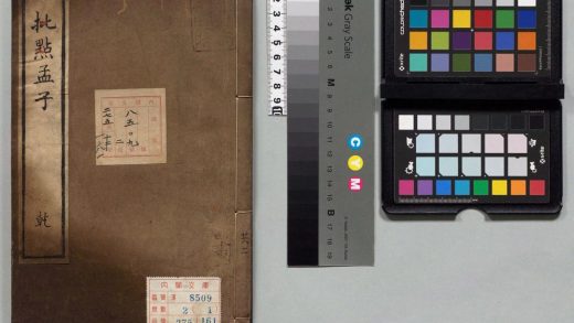 00979 孟子 0124033331 1.jpg