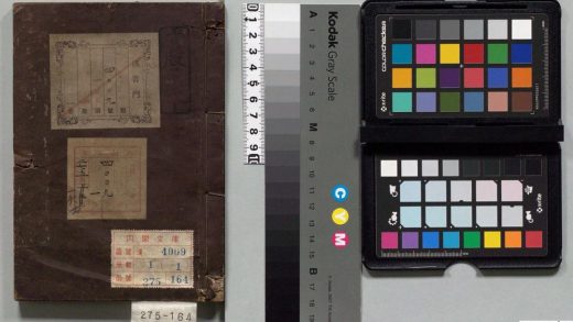 00980 孝经郑注 0124033340 1.jpg