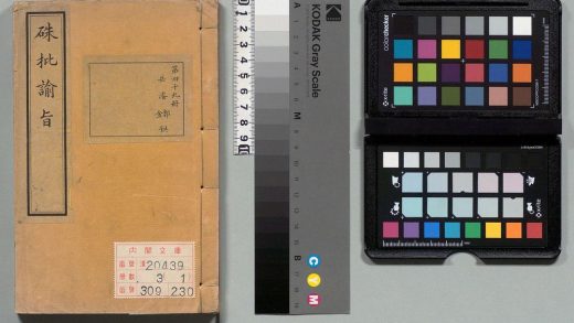 00980 朱批奏折 0123214634 1.jpg
