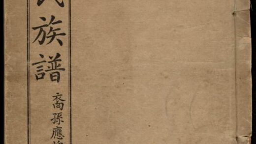 00981 劉氏族譜 Version 23 1207204216 1.jpg