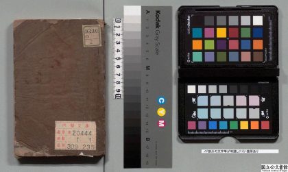 00982 金瓶梅 0123214646 1.jpg