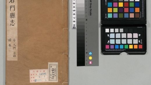 00986 石门县志 0124071911 1.jpg