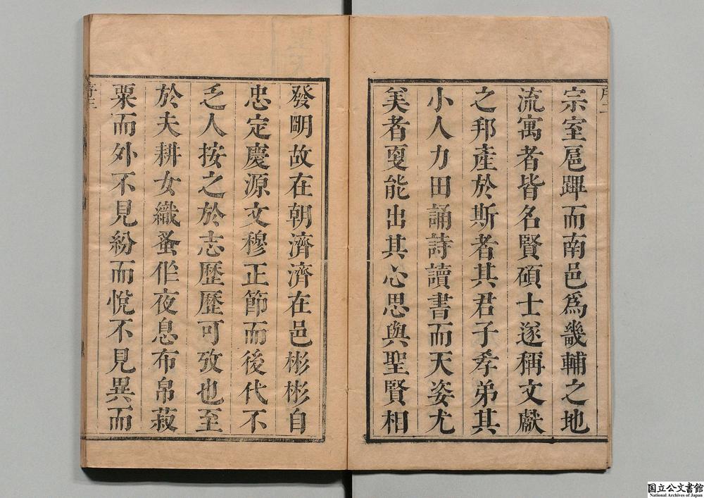 -石门县志__