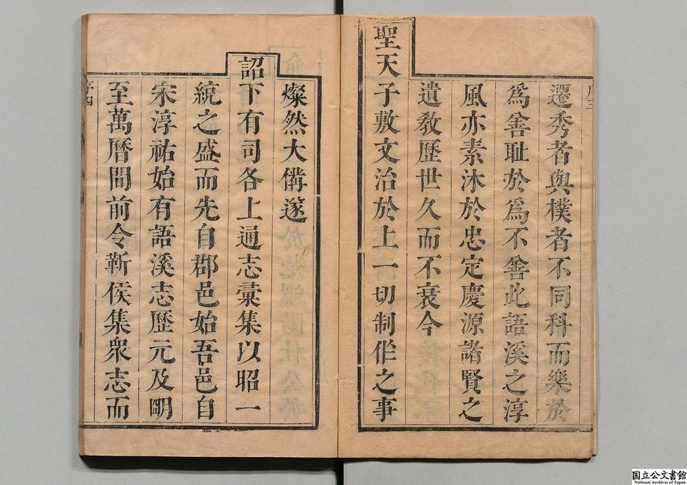 -石门县志__
