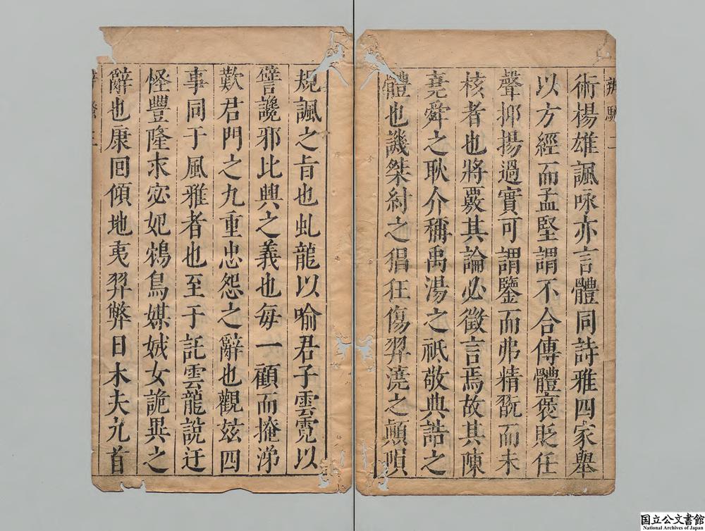 -楚辞__
