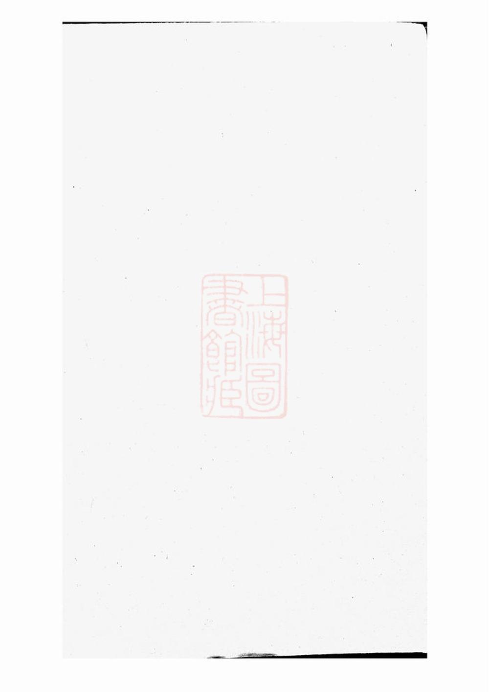 _劉氏族譜 version __