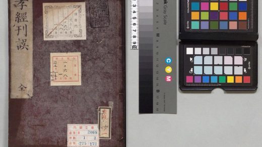 00988 孝经刊误 0124033443 1.jpg