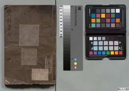 00991 楚辞 0123214757 1.jpg