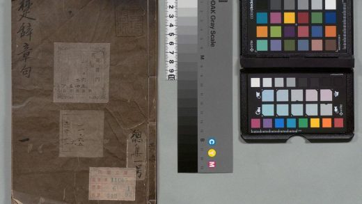 00991 楚辞 0123214757 1.jpg
