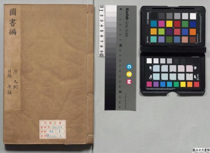 00994 图书编 0124145521 1.jpg
