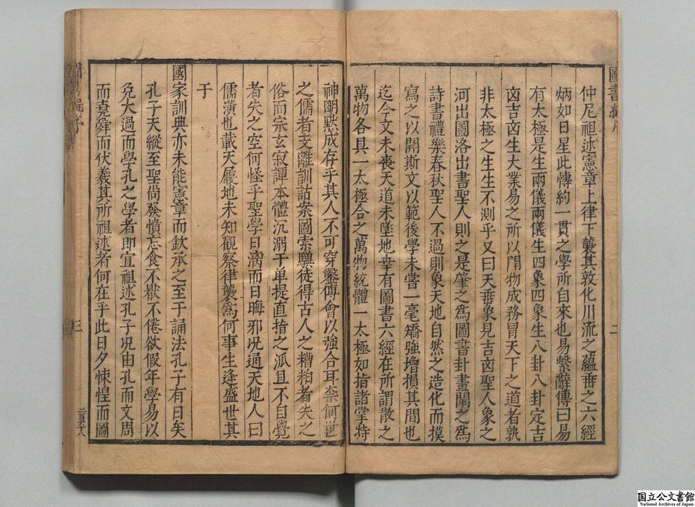 -图书编__