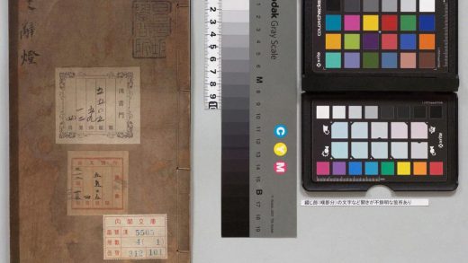 00995 楚辞灯 0123214825 1.jpg