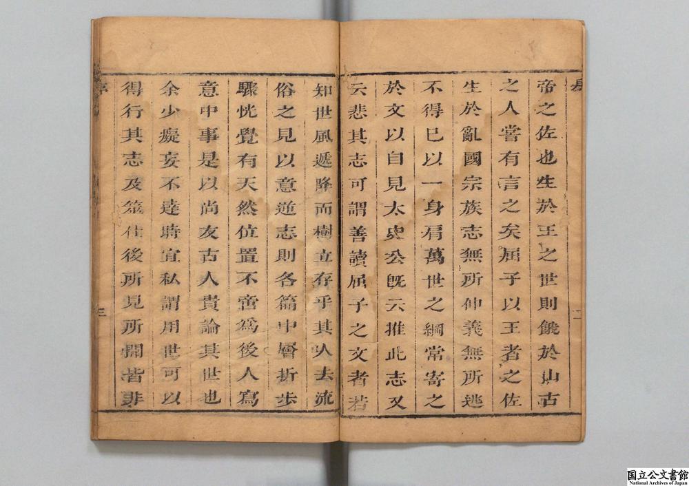-楚辞灯__