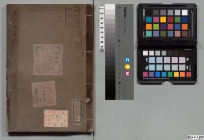 01000 屈宋古音义 0123214904 1.jpg
