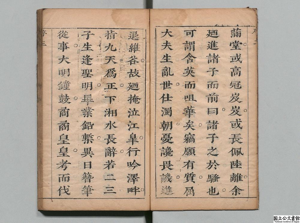 -广离骚__