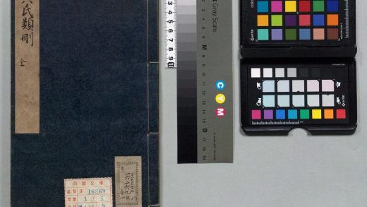 01007 黄氏类删 0124145710 1.jpg