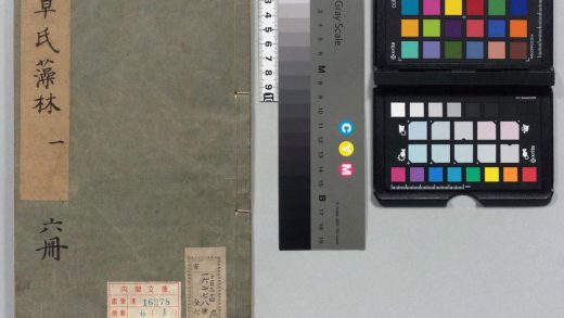 01016 卓氏藻林 0124145824 1.jpg