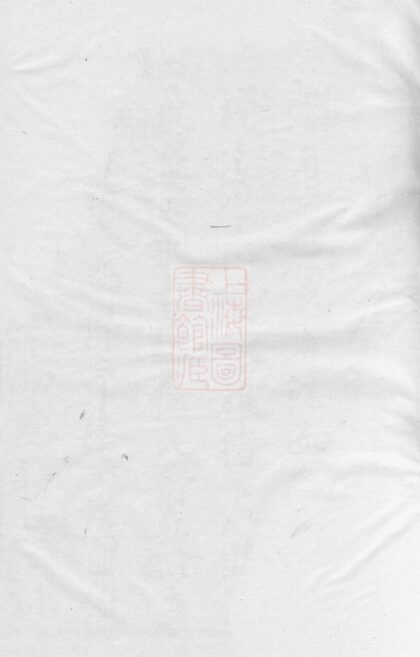 01017 劉金氏宗譜 1207204245 1.jpg