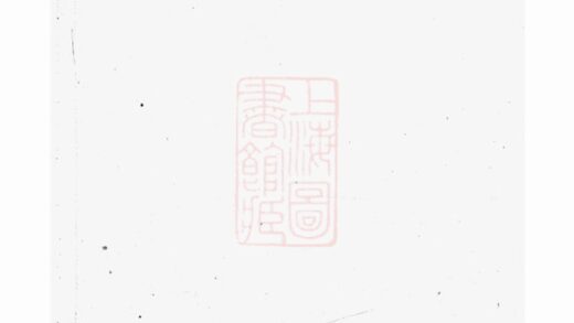 01025 勞氏家譜 1207204253 1.jpg