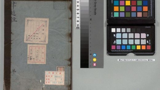 01032 翰林考正杜律五言赵注句解 0123215312 1.jpg
