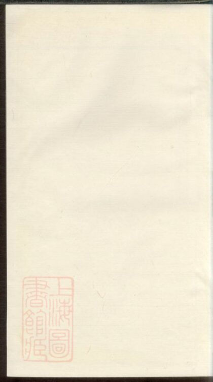 01032 包氏家乘 Version 1 1207204258 1.jpg