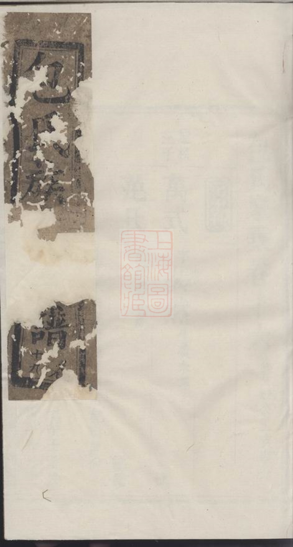 _包氏家乘 version __