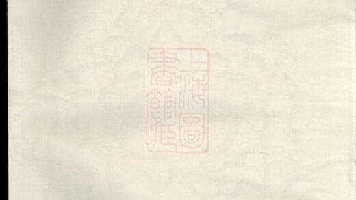 01036 包氏旌義宗譜 Version 3 1207204301 1.jpg