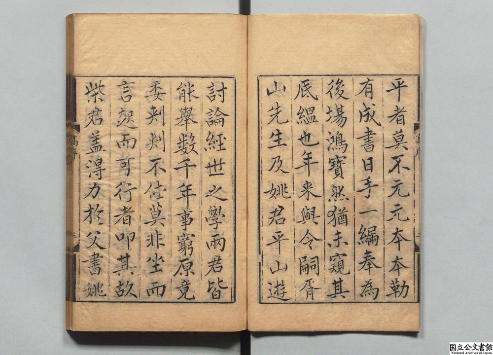 -省轩考古类编__