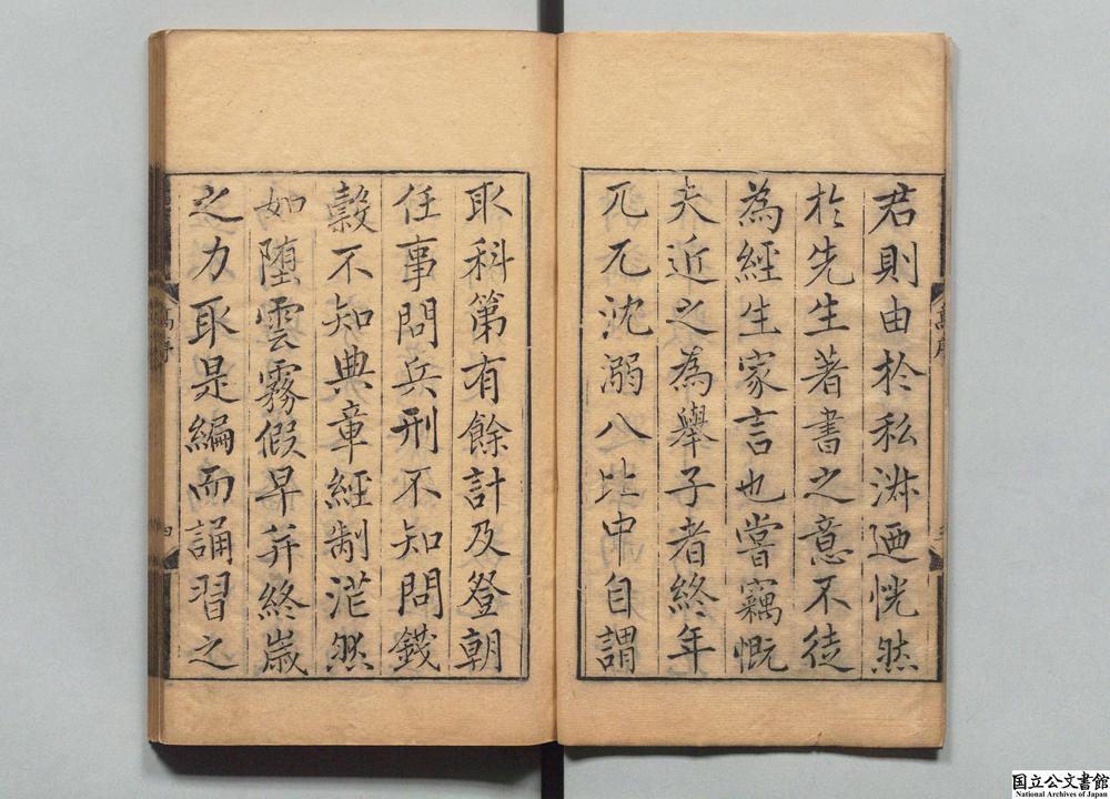 -省轩考古类编__