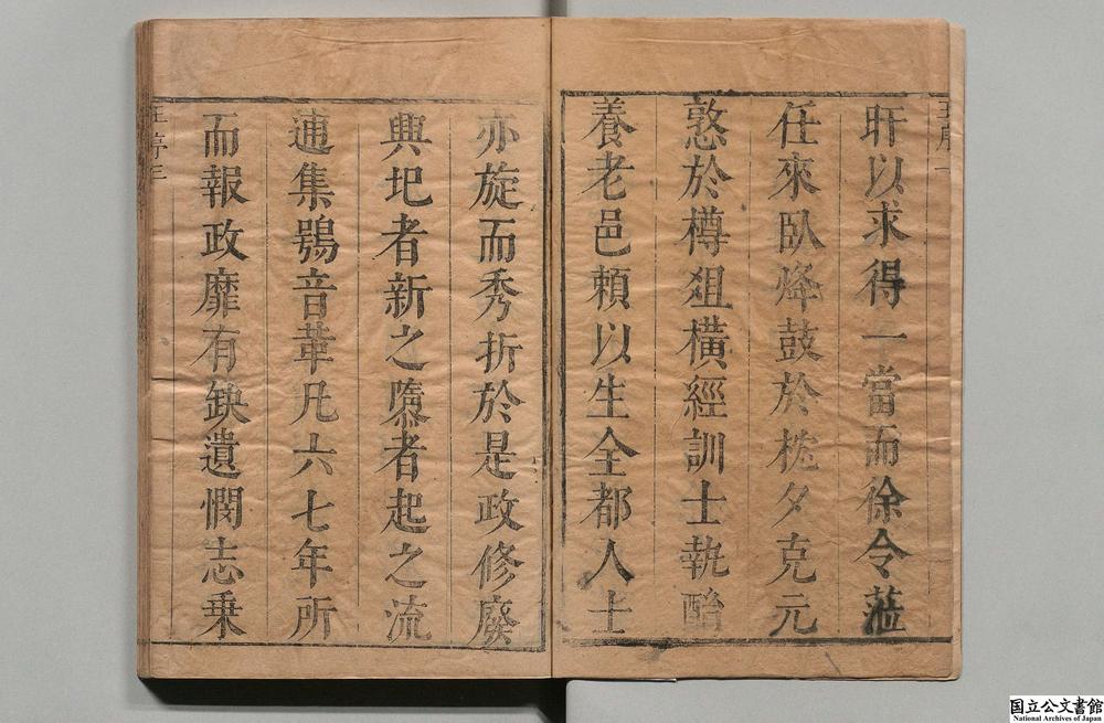-龙泉县志__