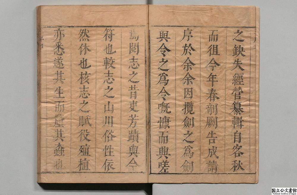 -龙泉县志__