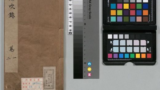 01039 佣吹录 0124150131 1.jpg