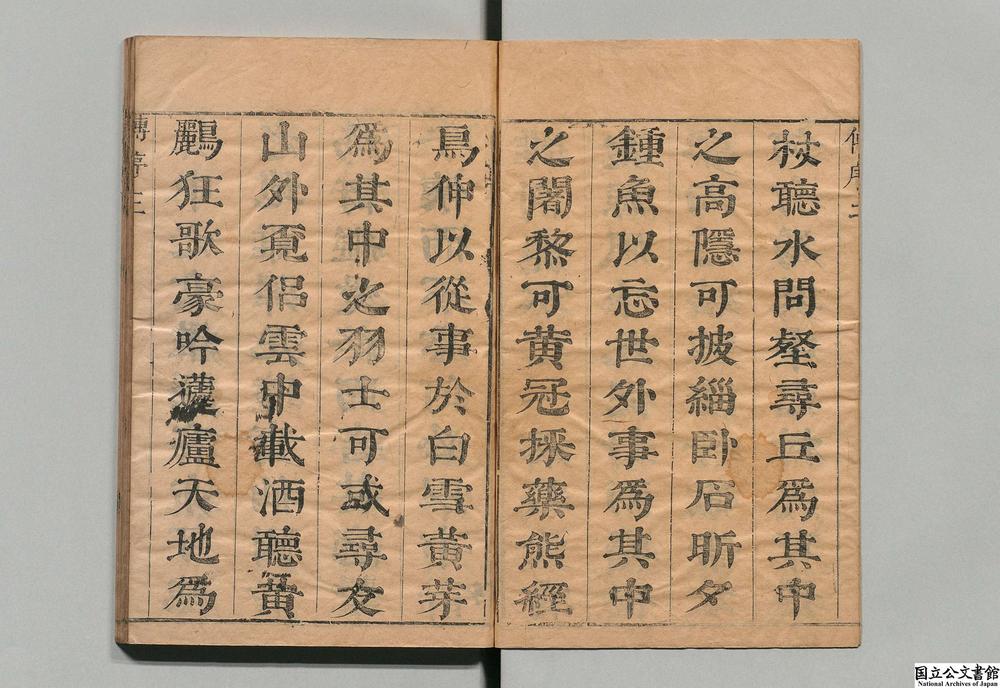 -宣平县志__
