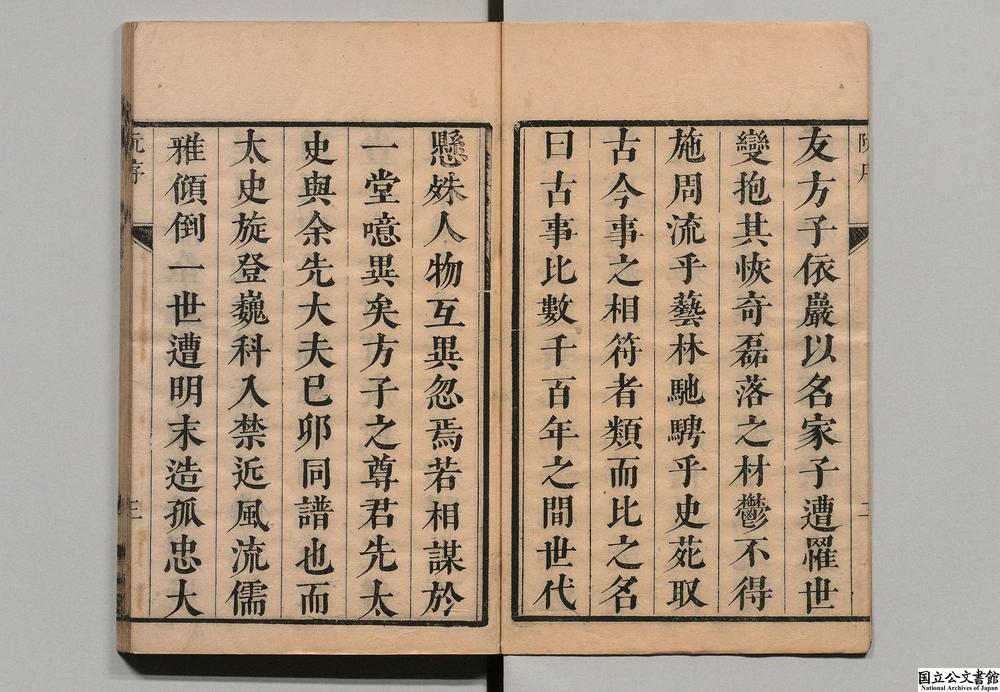 -古事比__