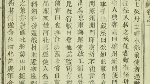 01042 包氏旌義宗譜 Version 7 Part 3 1207204311 1.jpg