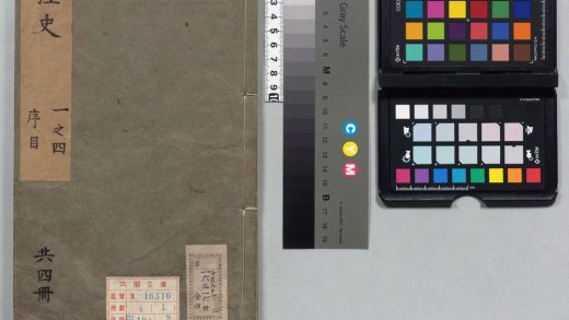 01051 桯史 0124150256 1.jpg