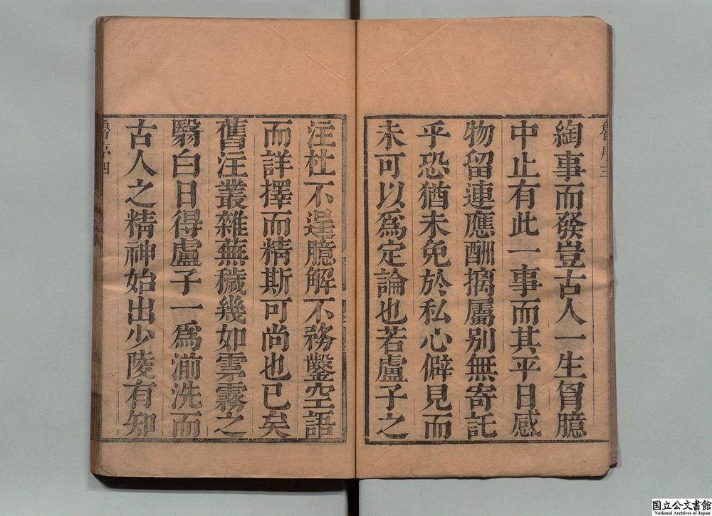 -杜诗阐__
