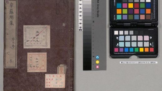 01055 韦苏州集 0123215602 1.jpg