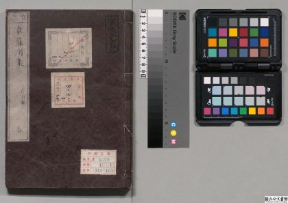 01056 韦苏州集 0123215611 1.jpg