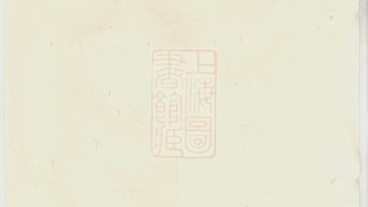 01058 北里韓氏宗譜 1207204323 1.jpg